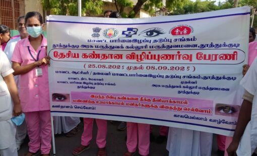 WhatsApp Image 2025-09-04 at 4.49.51 PM