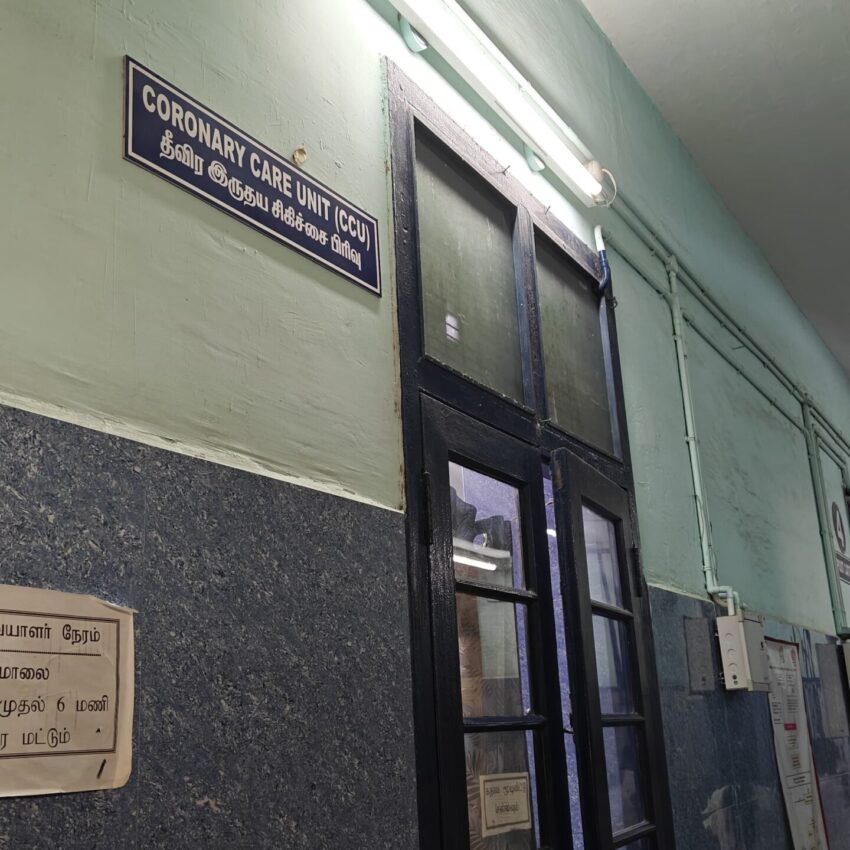 Government Medical College Cardiology Tuticorin