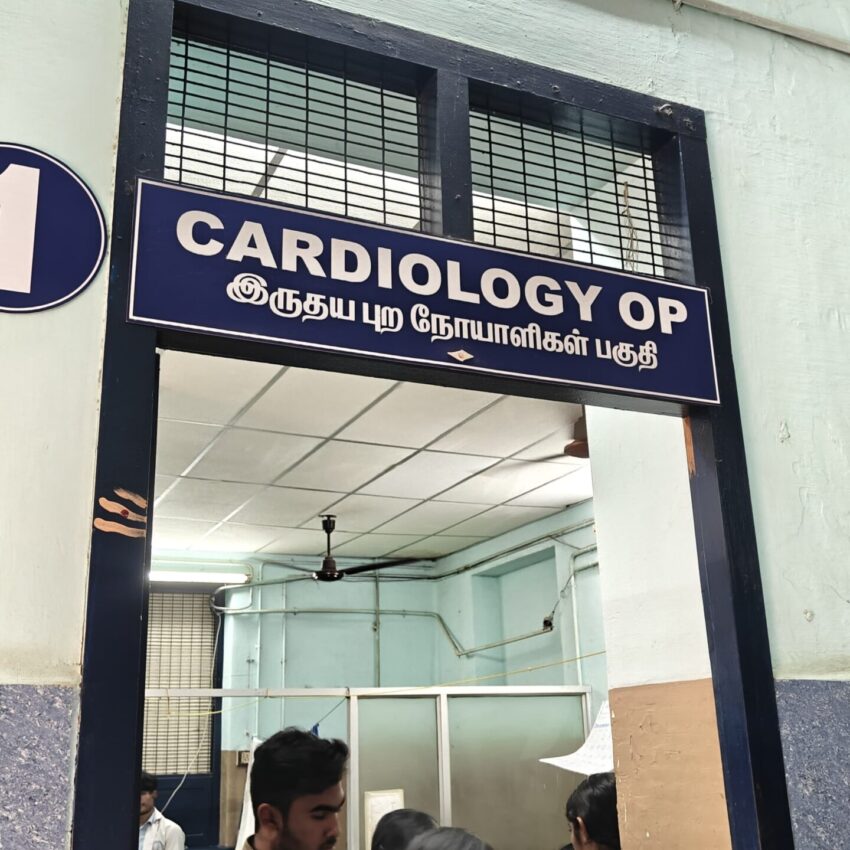 Heart Specialist Department Tuticorin