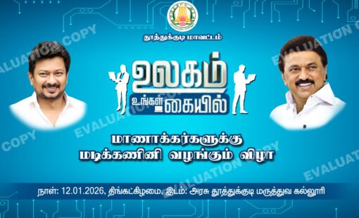 WhatsApp Image 2026-02-19 at 11.32.14 AM