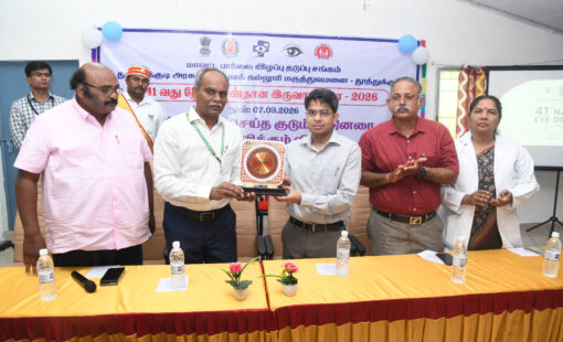 41st National Eye Donation Fortnight Seminar (3)