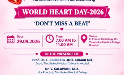 World Heart Day 2026 – Awareness Event | Government Thoothukudi Medical College Hospital