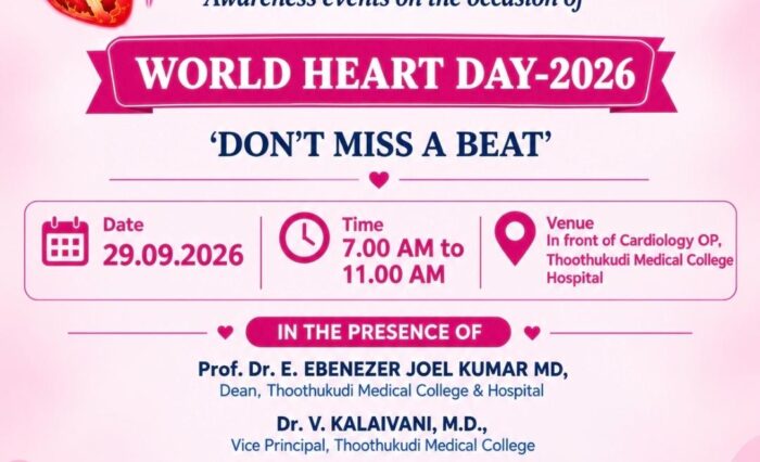 World Heart Day 2026 – Awareness Event | Government Thoothukudi Medical College Hospital